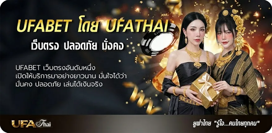 Banner ทดลองเล่นบาคาร่าเช็กชี่ฟรี แนะนำ — แทงบอลออนไลน์ คาสิโน หวย มวย สล็อต ครบวงจร