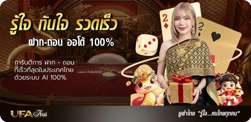 Banner ทดลองเล่นบาคาร่าเช็กชี่ฟรี สมาชิกใหม่ — โปรโมชั่นสมาชิกใหม่