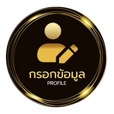 ข้อมูลส่วนตัว ทดลองเล่นบาคาร่าเช็กชี่ฟรี