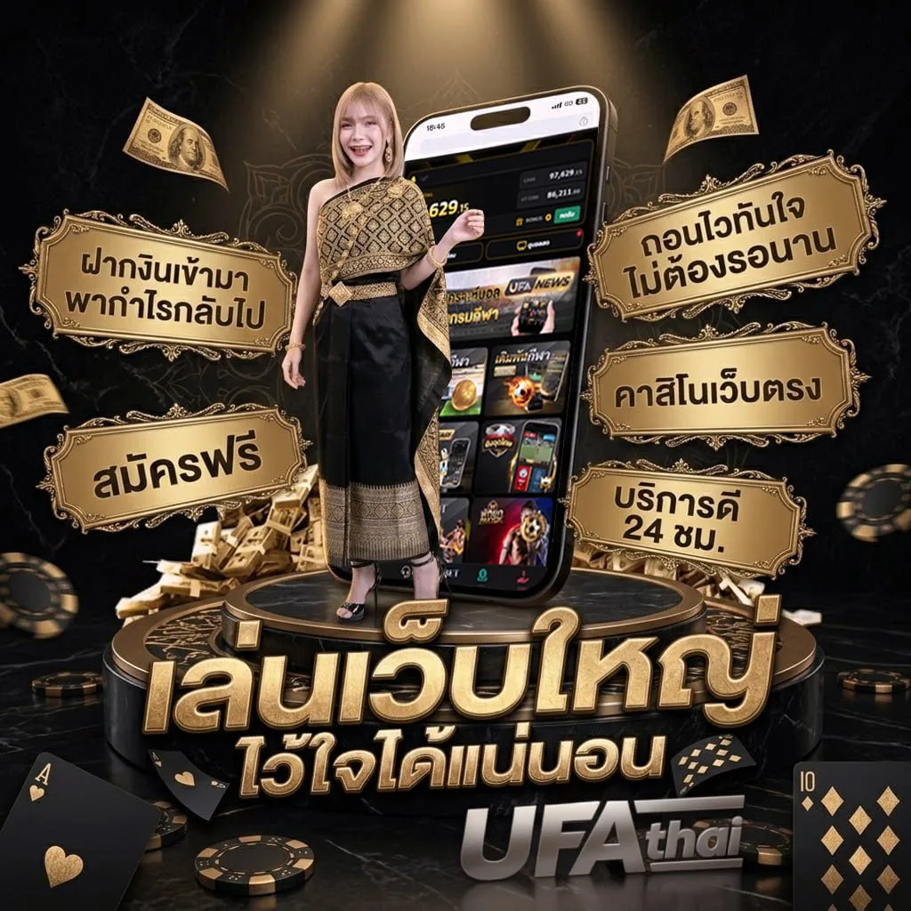 ทดลองเล่นบาคาร่าเช็กชี่ฟรี แบนเนอร์แบรนด์ — ตัวแทน UFABET