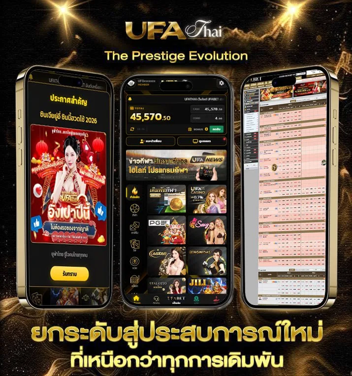 ทดลองเล่นบาคาร่าเช็กชี่ฟรี  แบรนด์ยูฟ่าไทย